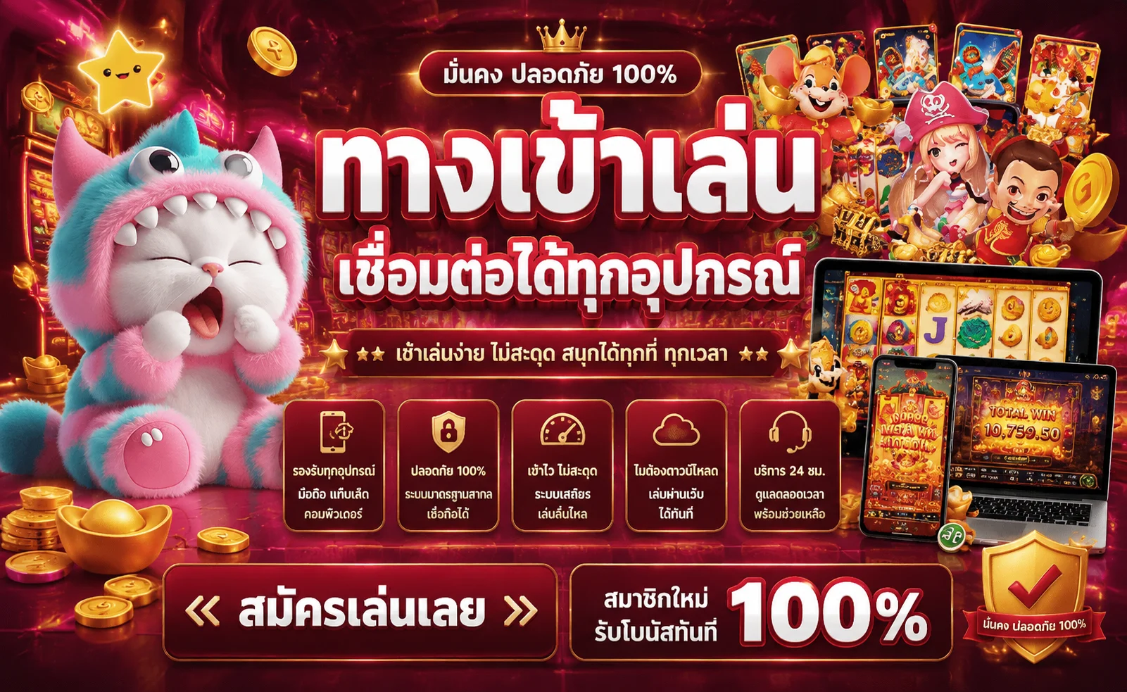 luckygames889 ทางเข้าเล่นสล็อต คาสิโน บอล หวย ครบจบ