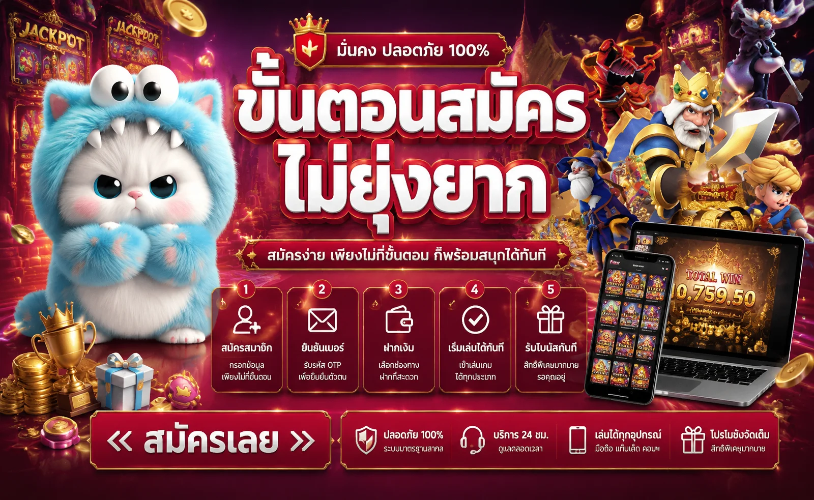 luckygames889 ทางเข้าเล่นสล็อต คาสิโน บอล หวย ครบจบ