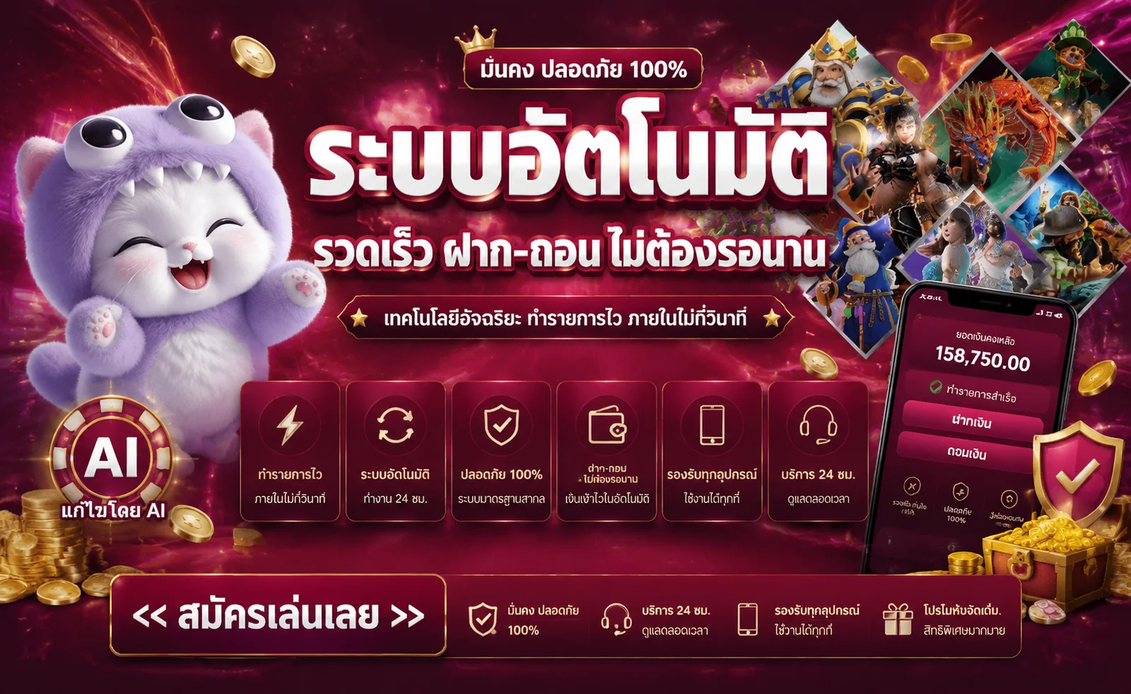 luckygames889 ทางเข้าเล่นสล็อต คาสิโน บอล หวย ครบจบ