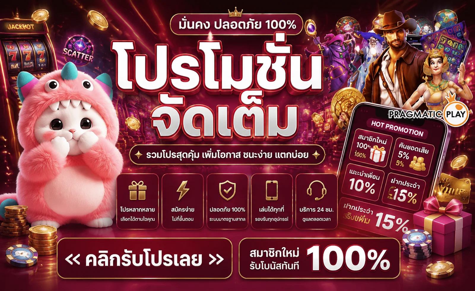 luckygames889 ทางเข้าเล่นสล็อต คาสิโน บอล หวย ครบจบ