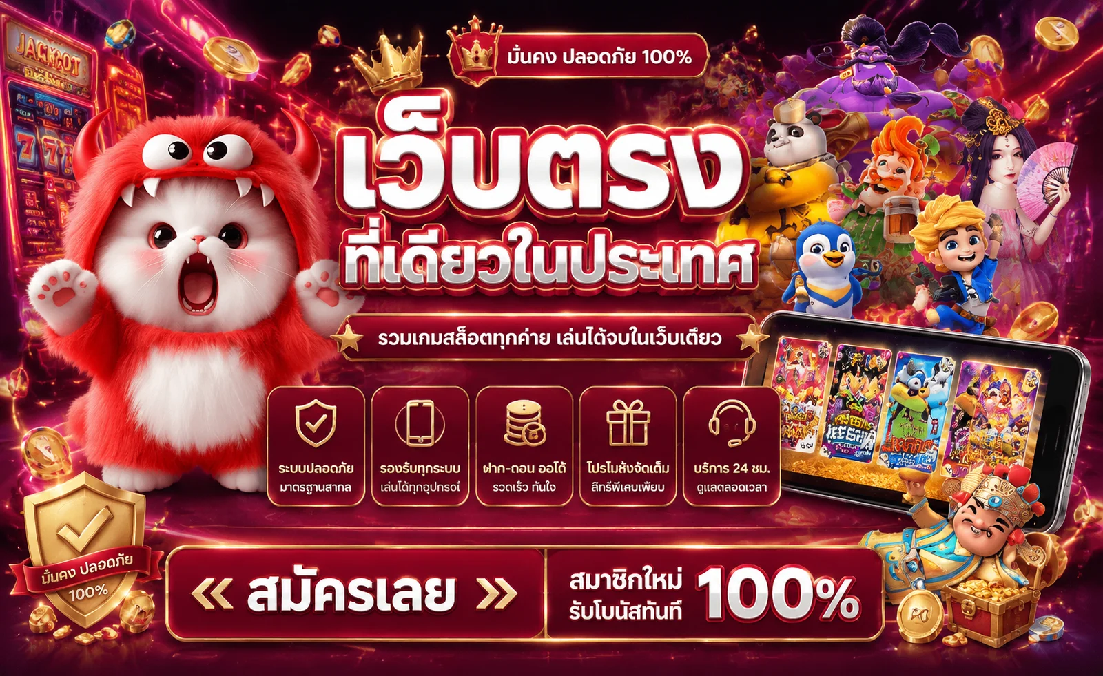 luckygames889 ทางเข้าเล่นสล็อต คาสิโน บอล หวย ครบจบ
